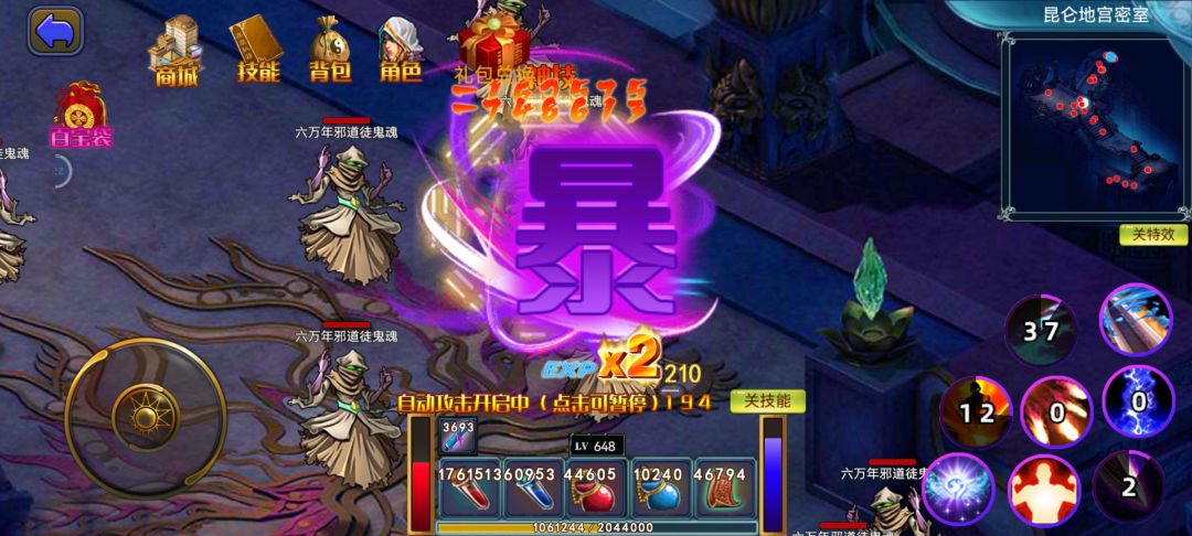 动态图片 3