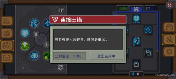 boun ****截图
