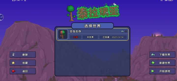 图怎么没了?截图