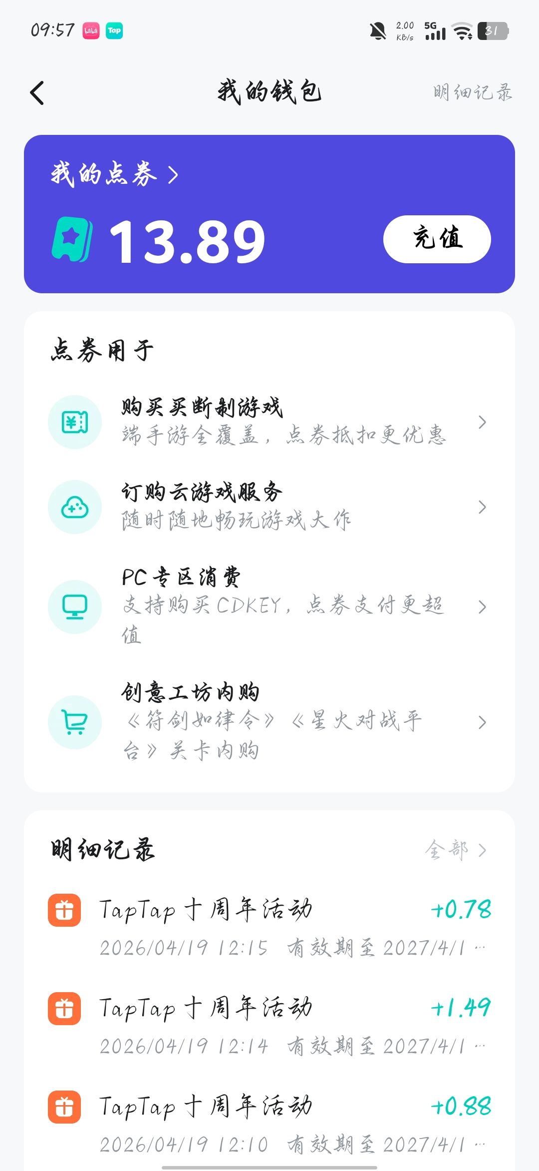 能买啥啊大佬们 1