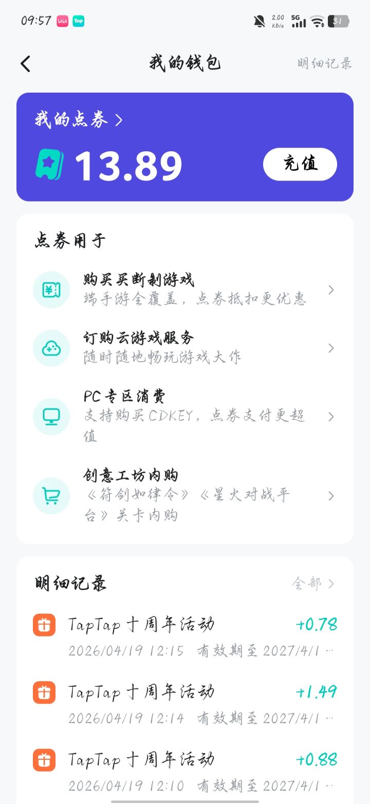 能买啥啊大佬们截图