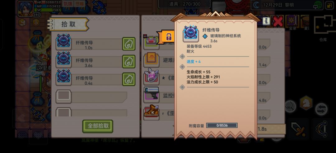 五合一合出个有趣的东西 1