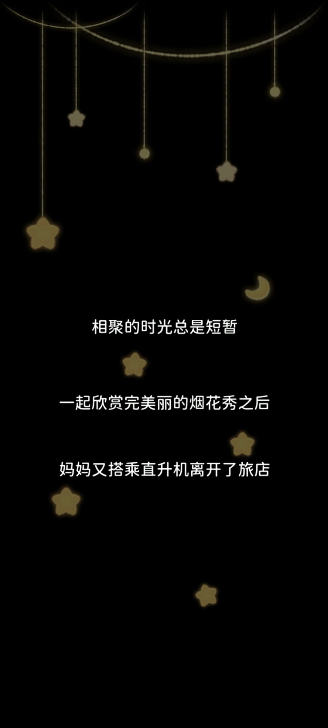神秘人竟然是 2