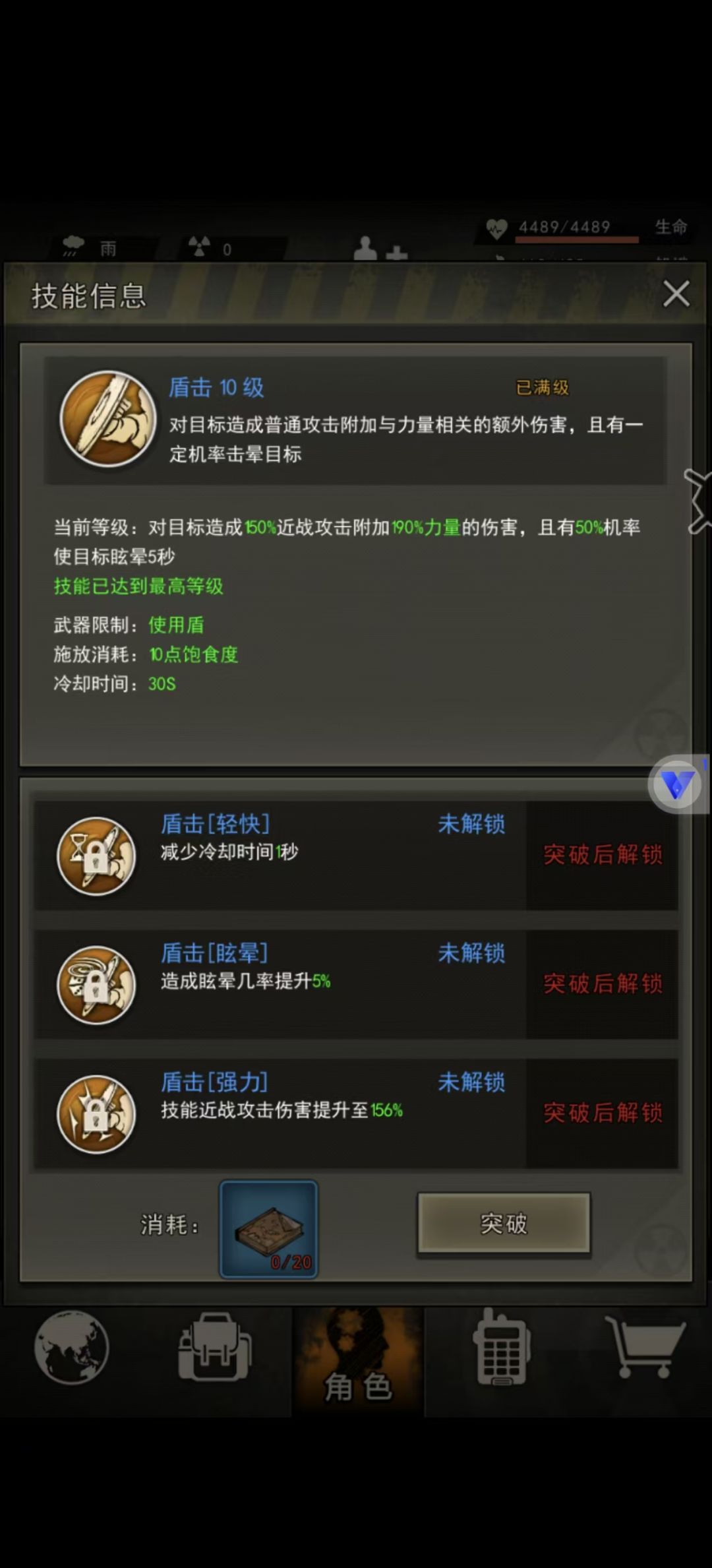 拿在手里的第五种装备冷知识(门板篇) 2