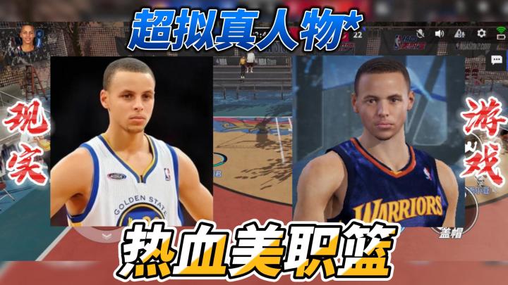 热血美职篮!超拟真人物,超多玩法等你来战!截图
