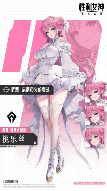 进度加速后个人的抽卡规划