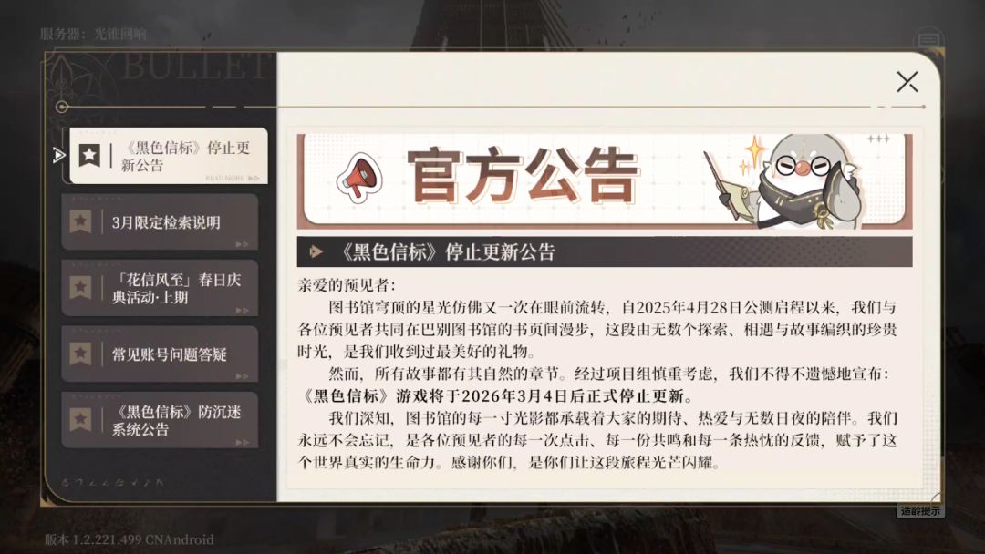不行了,住校生回家一看天塌了 1