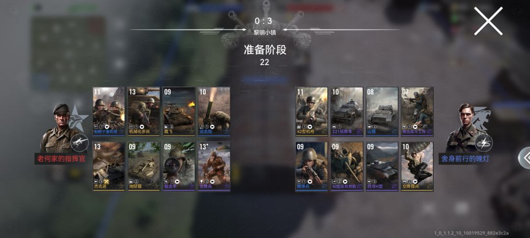 等级不是问题 2