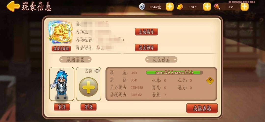 纪念离别贴 2
