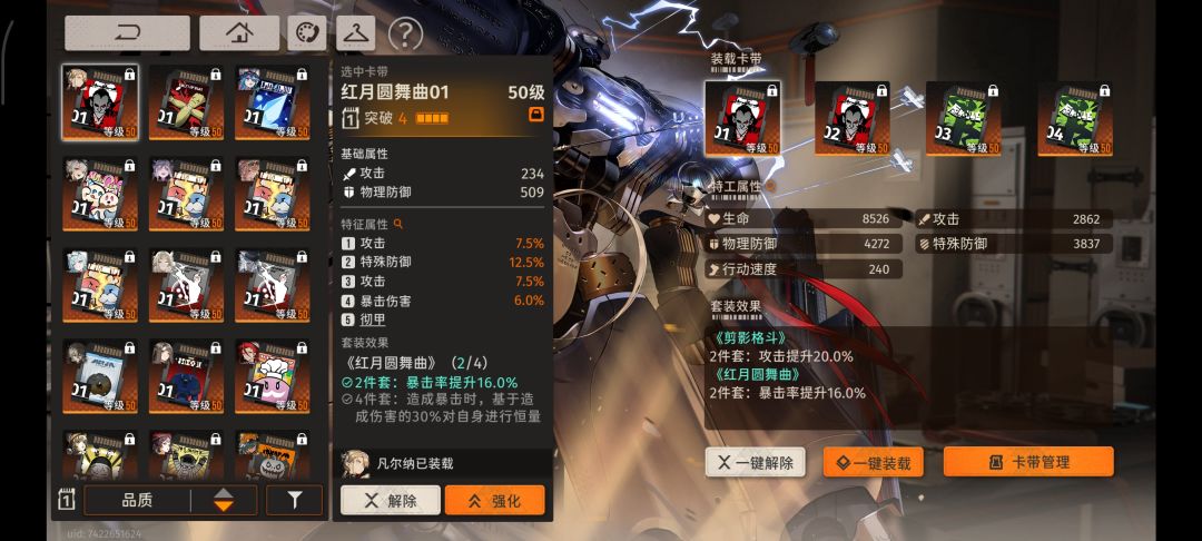 凡尔纳卡带 3