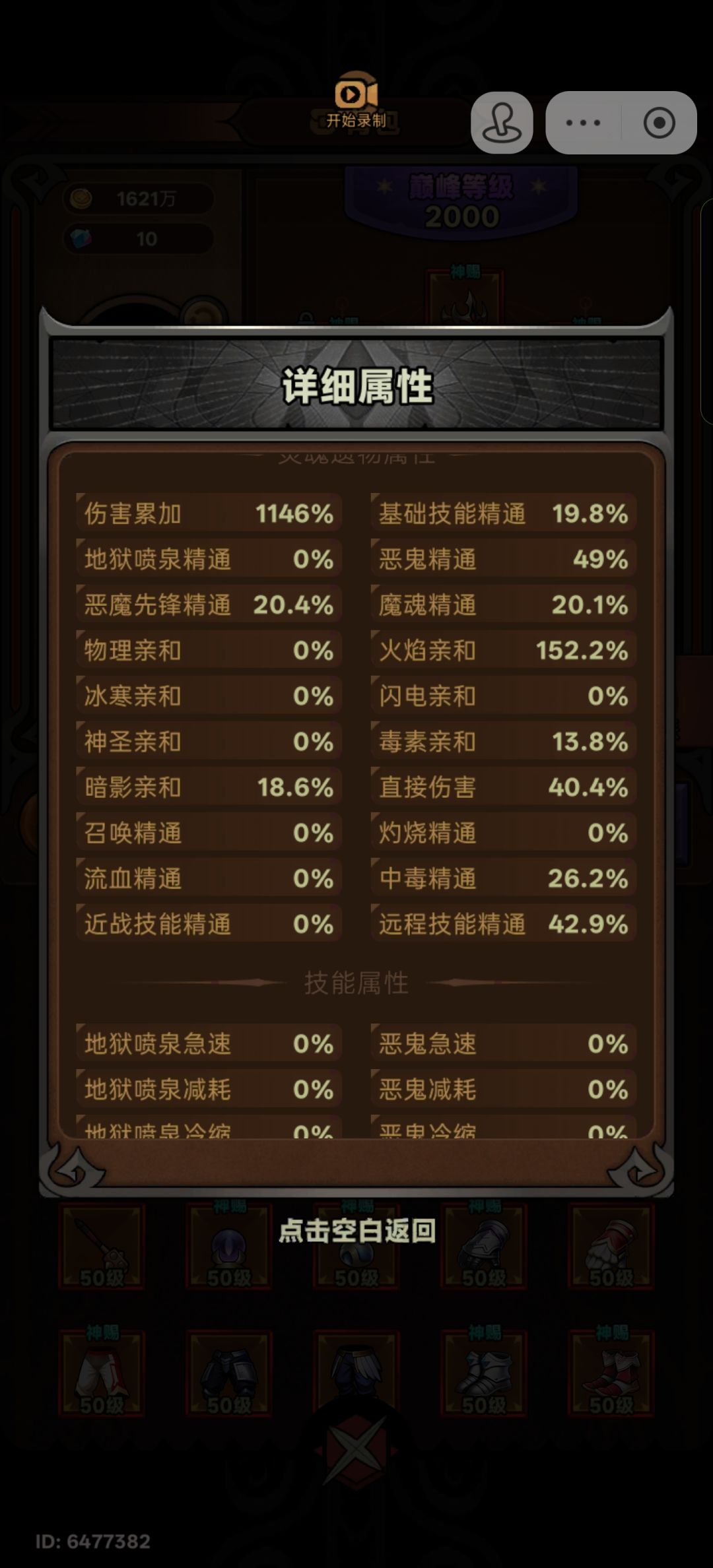 过不了图了 3