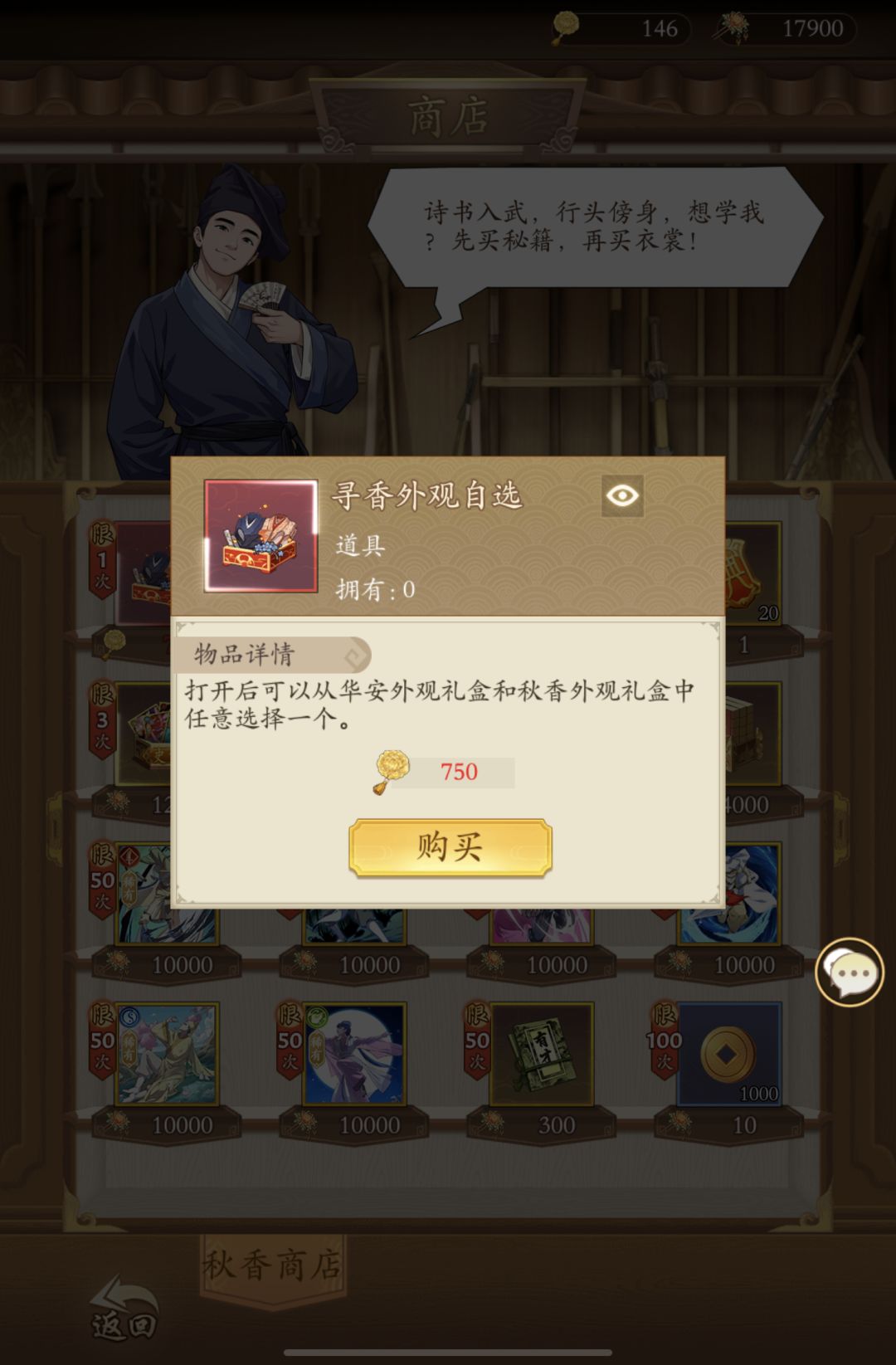 这两价格不一样,有什么区别? 1