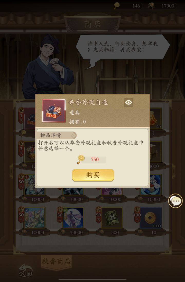 这两价格不一样,有什么区别?截图