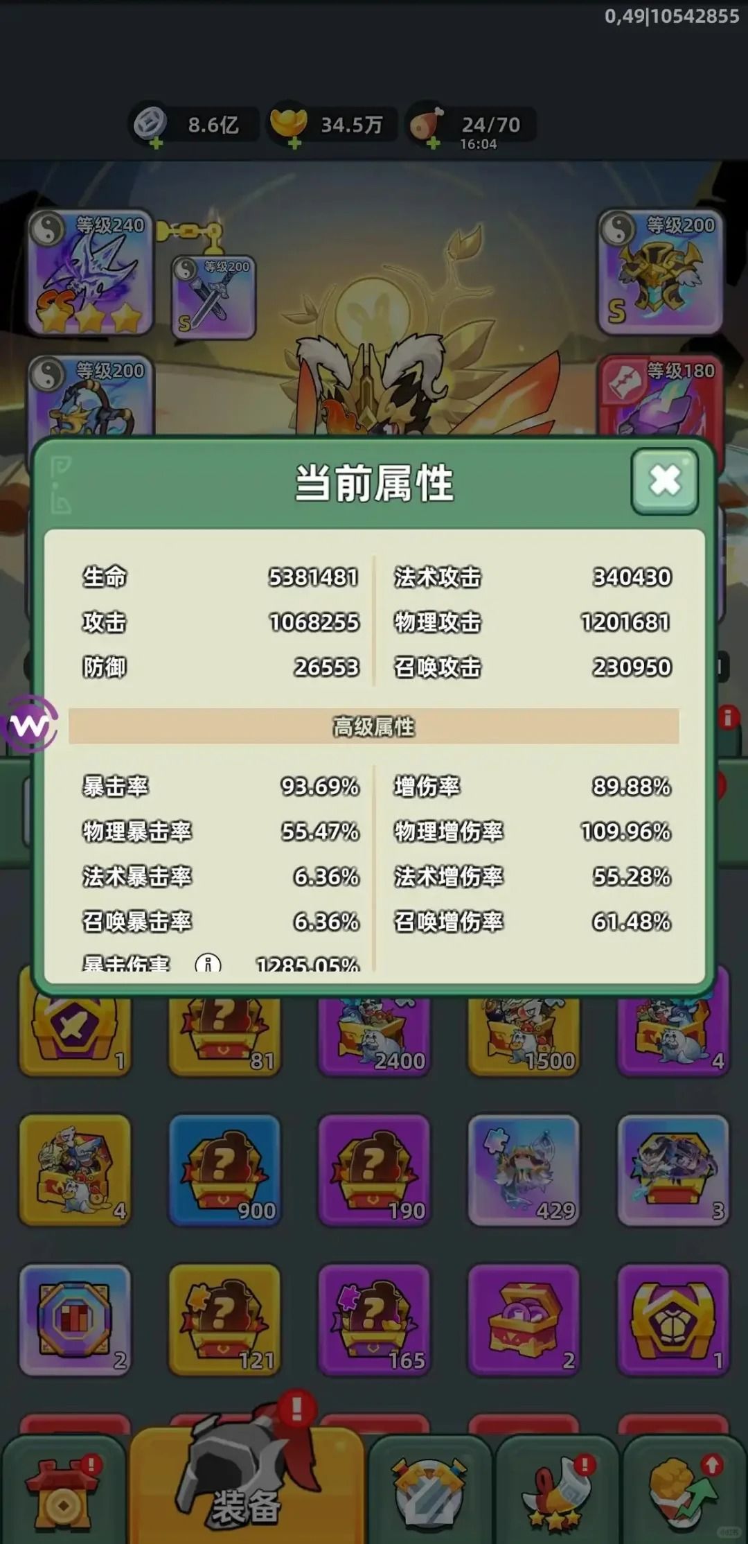 三国吧兄弟最新兑换码合集截图