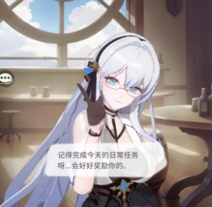 命运圣契——简单但是很快乐 3