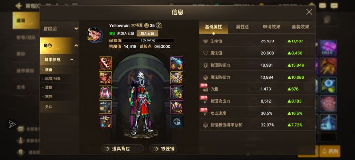 漫游转了弹药,有没有大佬指点一下后续,顺便想加个群一起截图