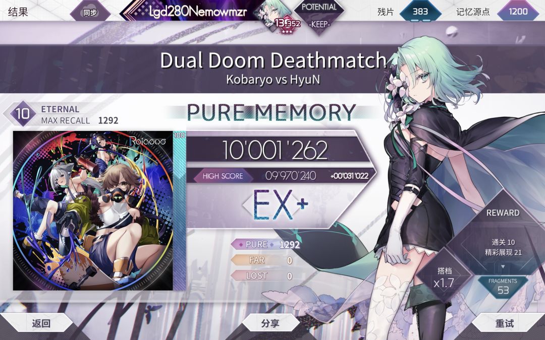 etr10余6 2