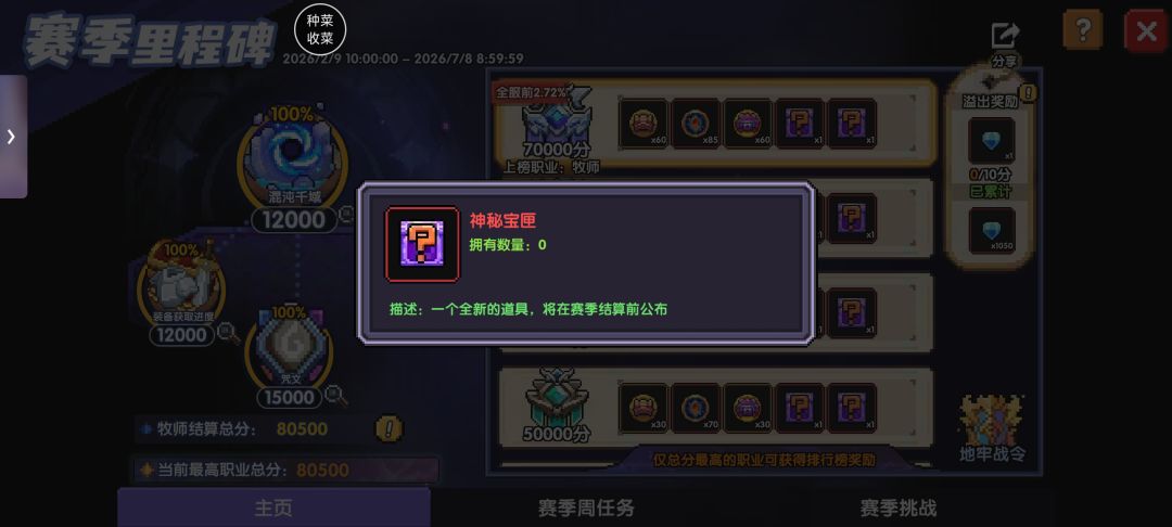 🐸还记得吗 1