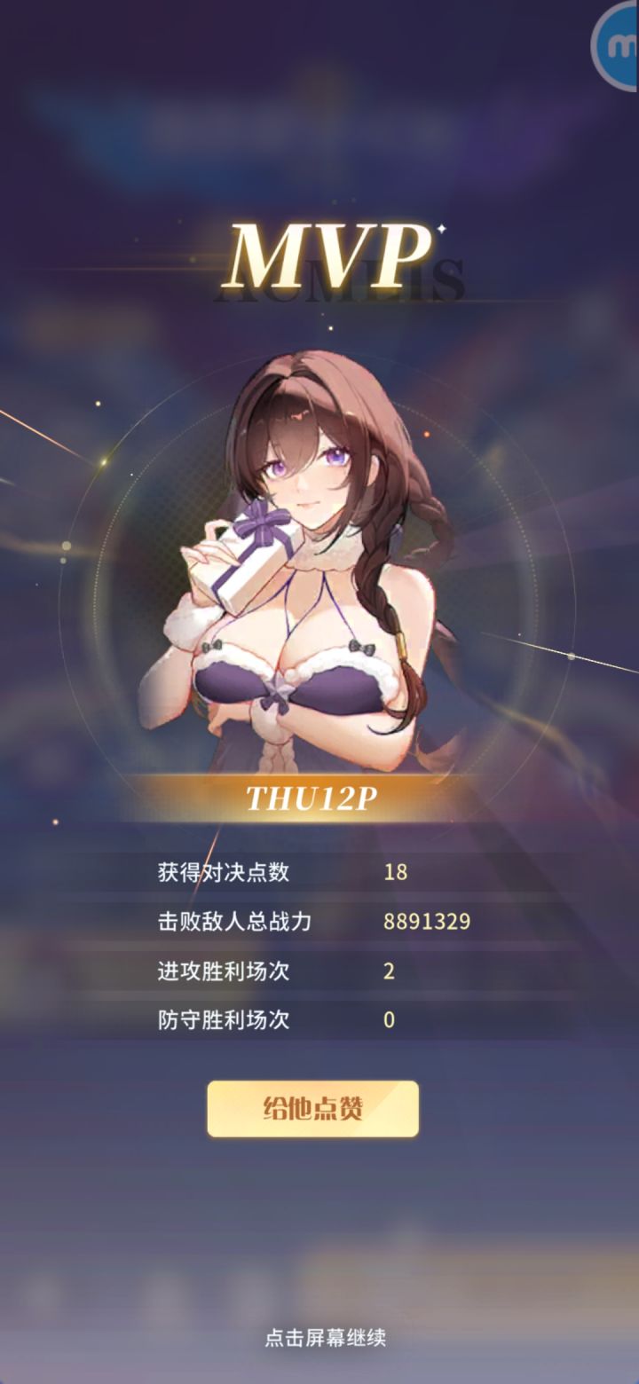 活动还有8天,怎么过300层截图