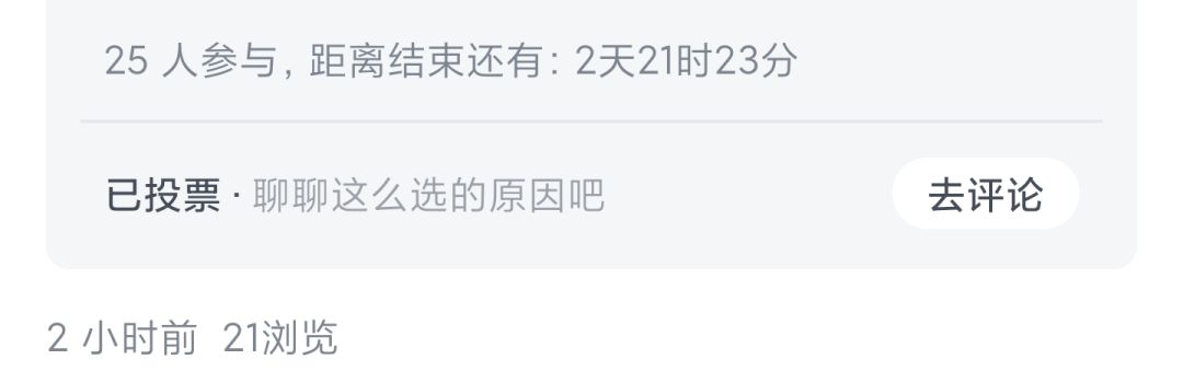 闹鬼了,发现4个棍母 1