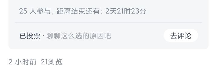 闹鬼了,发现4个棍母截图