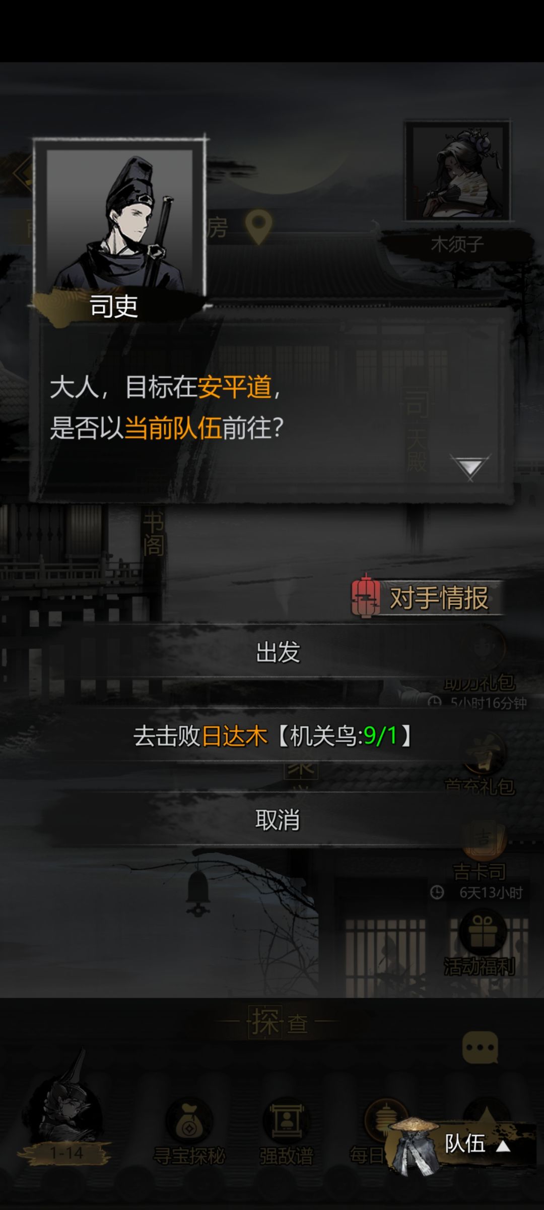卡关了兄弟们 1