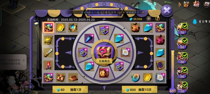 抽干了 真的一滴不剩了 5w就没了截图