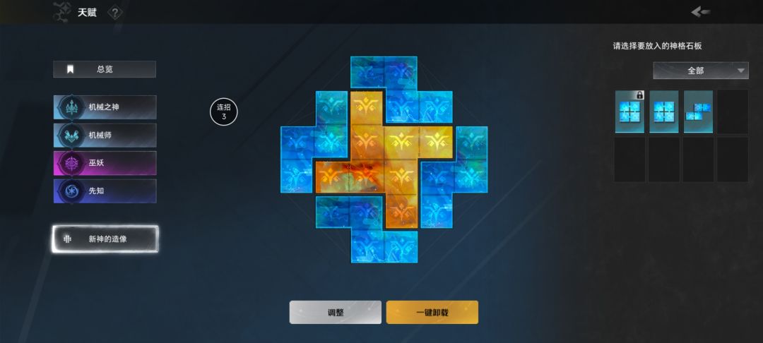 来个老哥说下 3