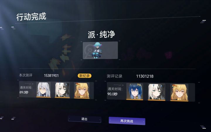 噬神斗场截图
