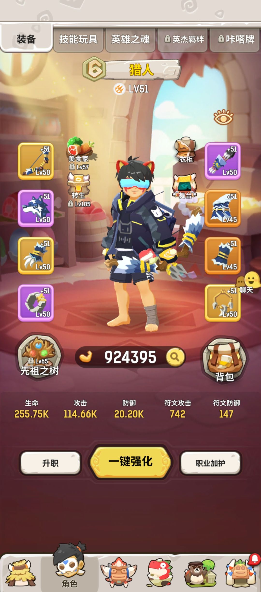 10区251团求个队 1