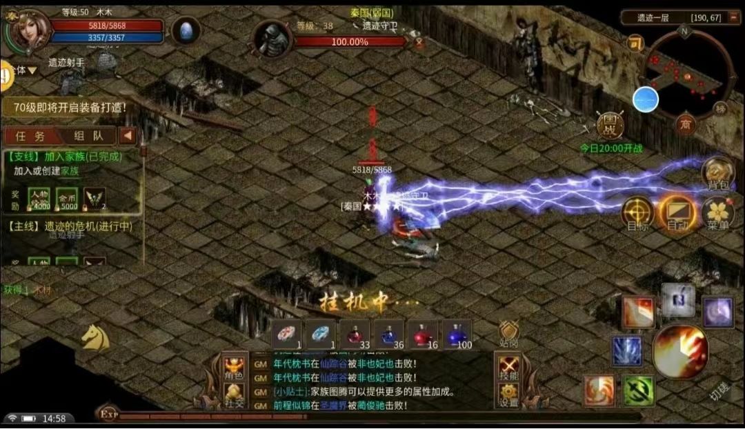 谁还记得这款国战经典之作! 2
