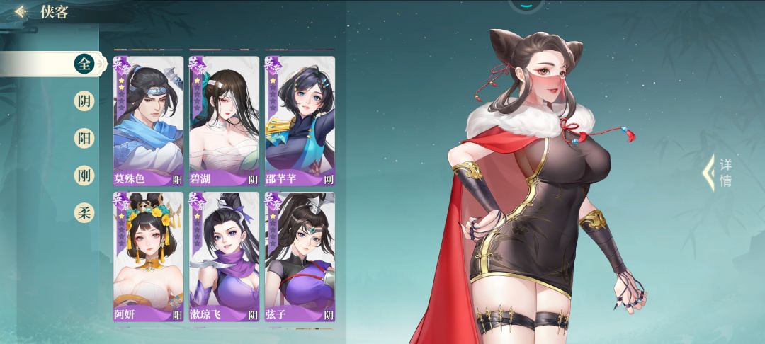 麻烦配个队 3