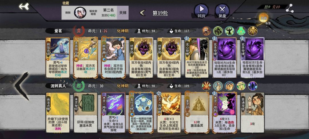 琴毒布VS南宫怎么打? 1