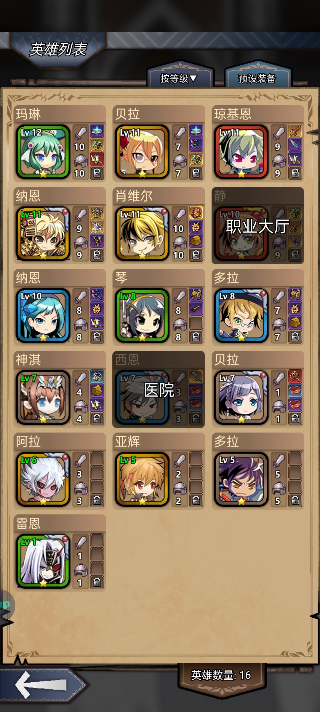 有没有人帮我看看养那个 1