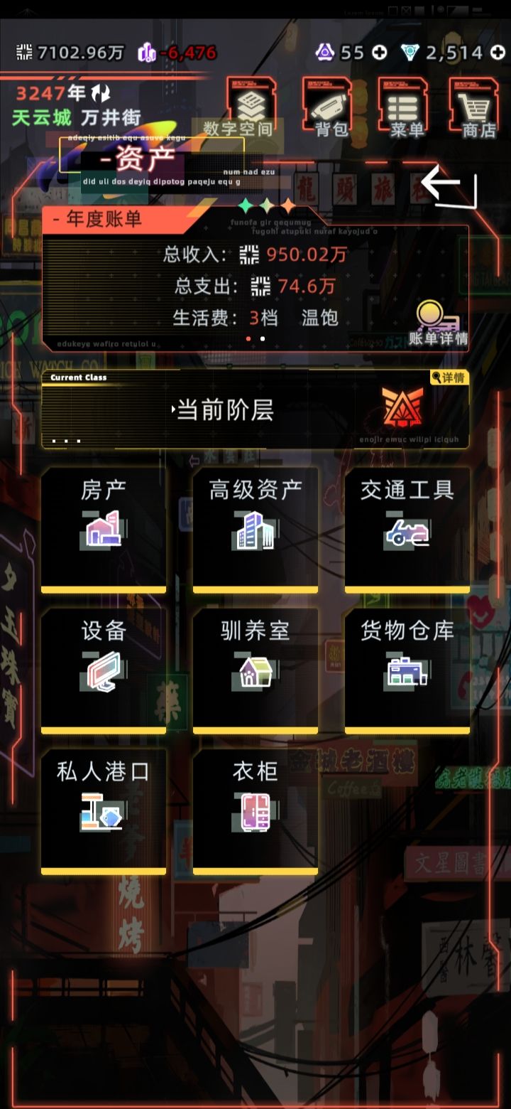 遗嘱去哪了截图
