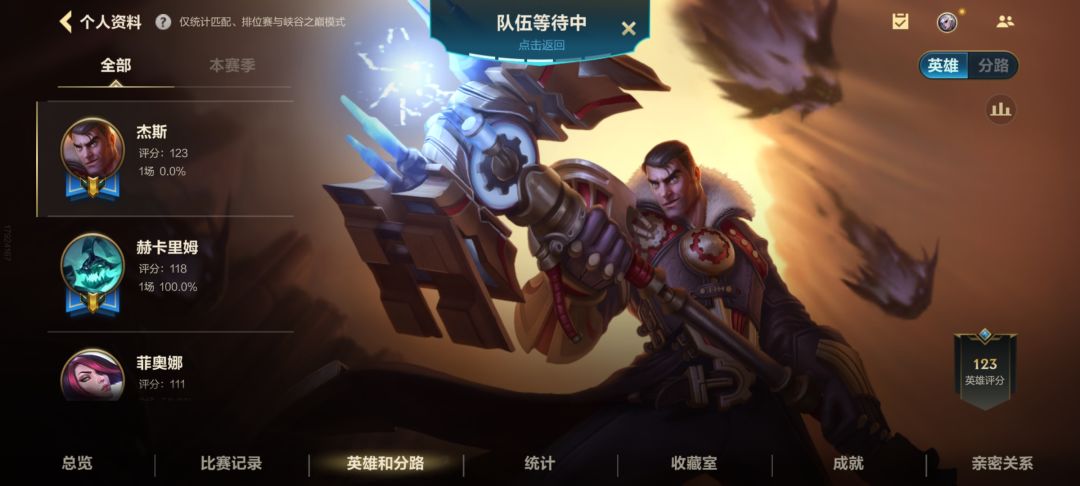 匹配机制改改不行吗 2