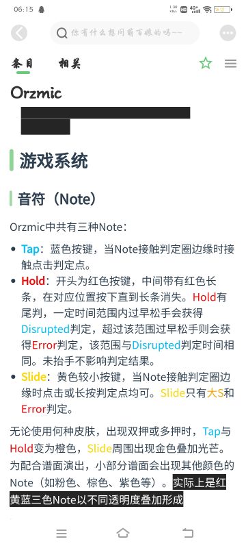 萌新看过来（旧版）