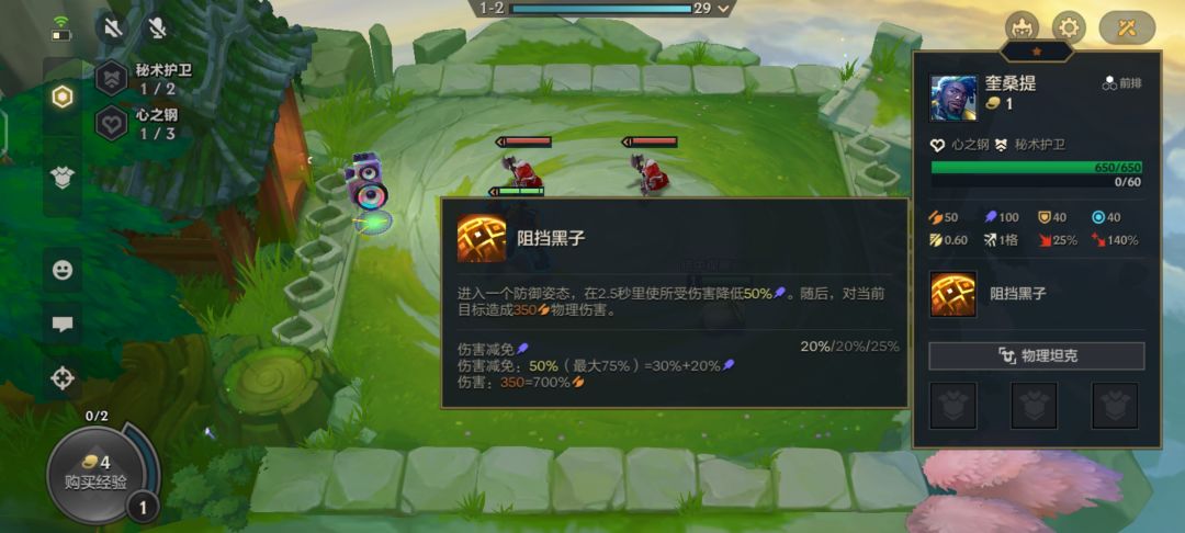 最开心的一集 1