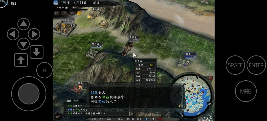 有啥类似的三国手游推荐吗兄弟们 1