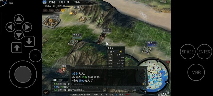 有啥类似的三国手游推荐吗兄弟们截图