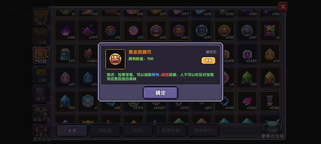 买了点,凑了个整数 1