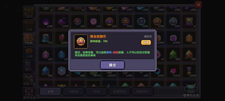 买了点,凑了个整数截图