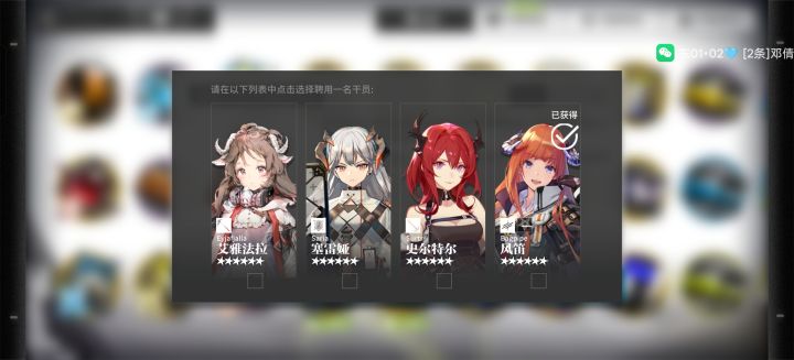 萌新求助截图