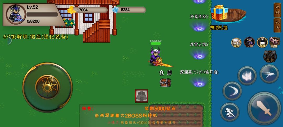 动态图片 1