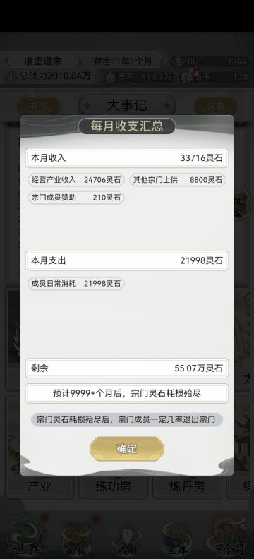 分享一个仙玉自由的小tip（不知有人看没