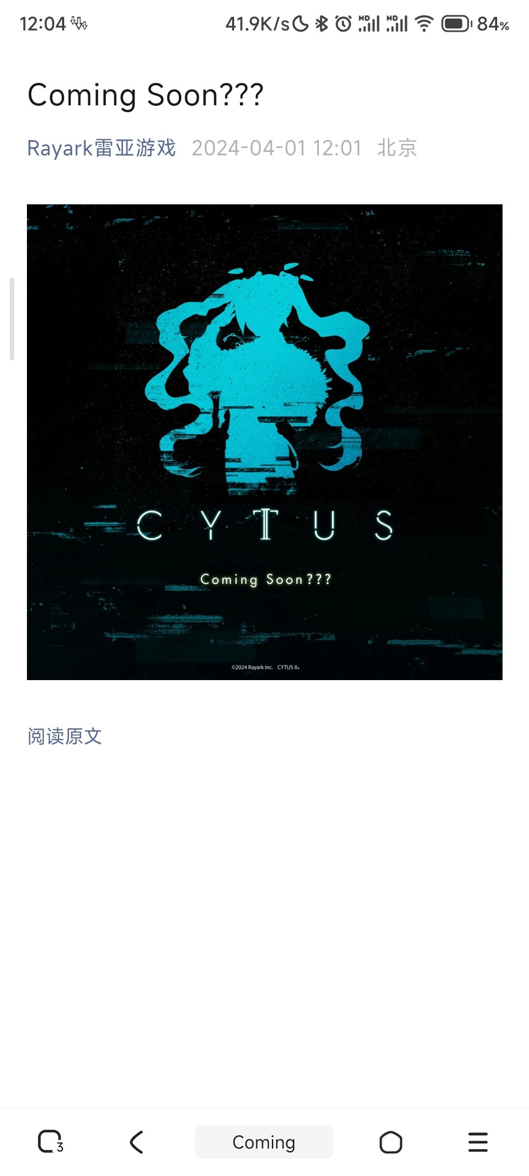 这个不会是!!! 1
