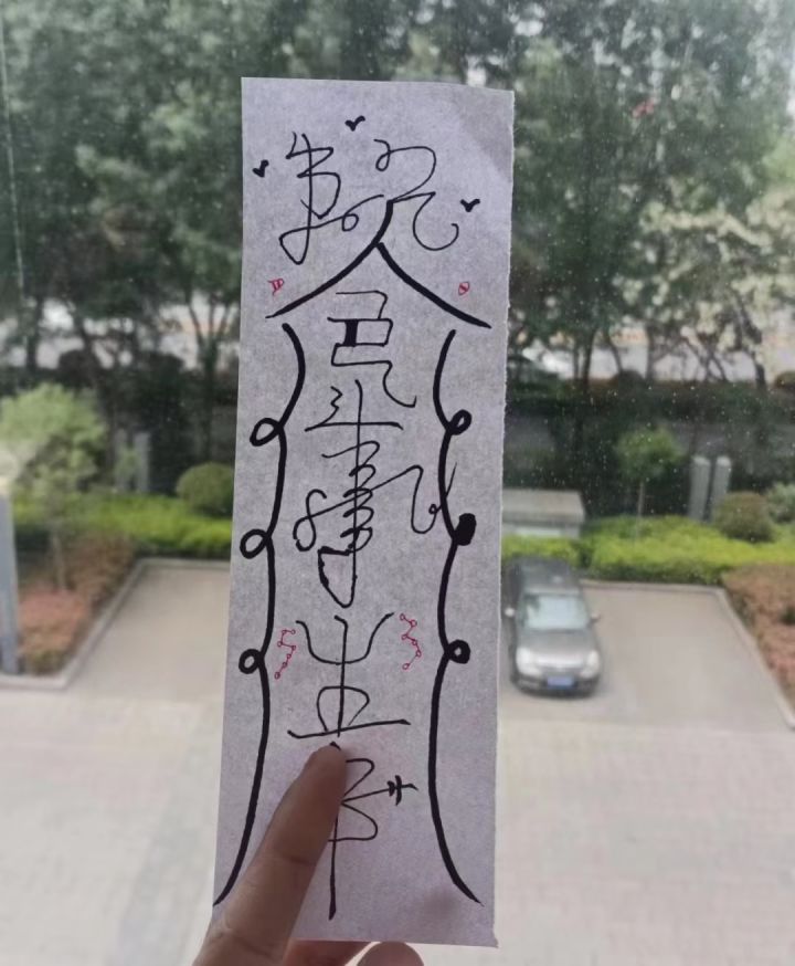 建议出个锁定洗灵器属性词条的功能,锁定需要的词条,花龙玉也行截图