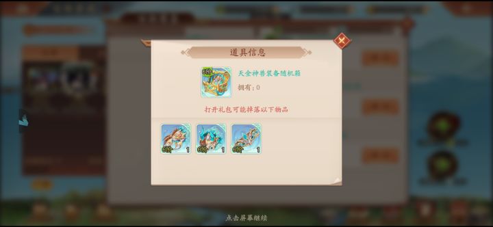 求助🆘这四个选哪个比较好截图