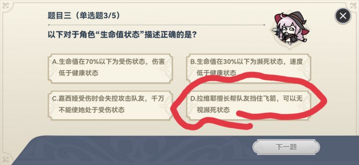 蚌埠住了截图