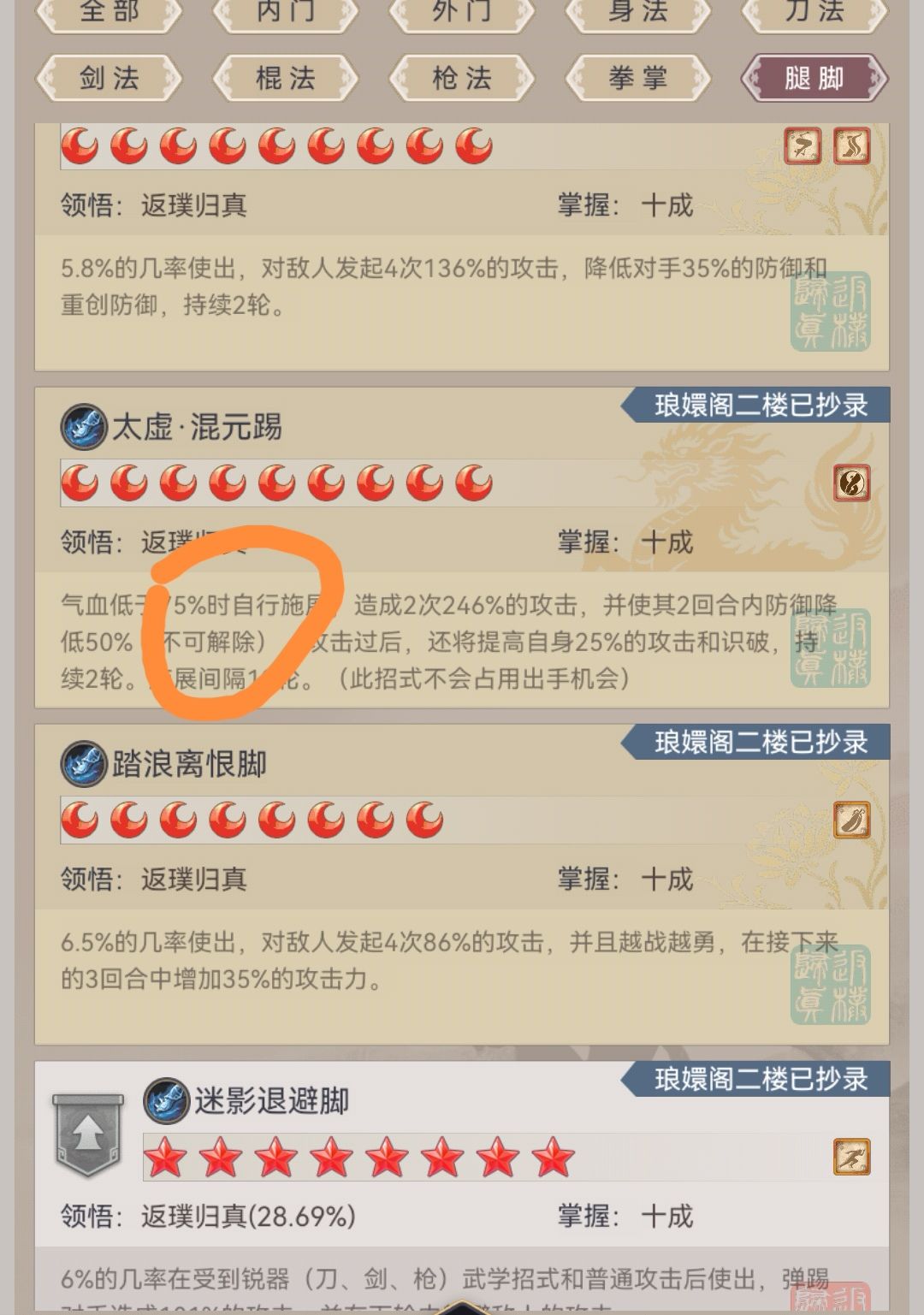 策划 1